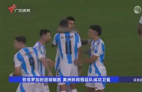 九游娱乐APP-风云突变！广东宏远加时末段更衣室发声，欧超杯版图或变，底气十足，高层口径保持一致(广东宏远最新消息)