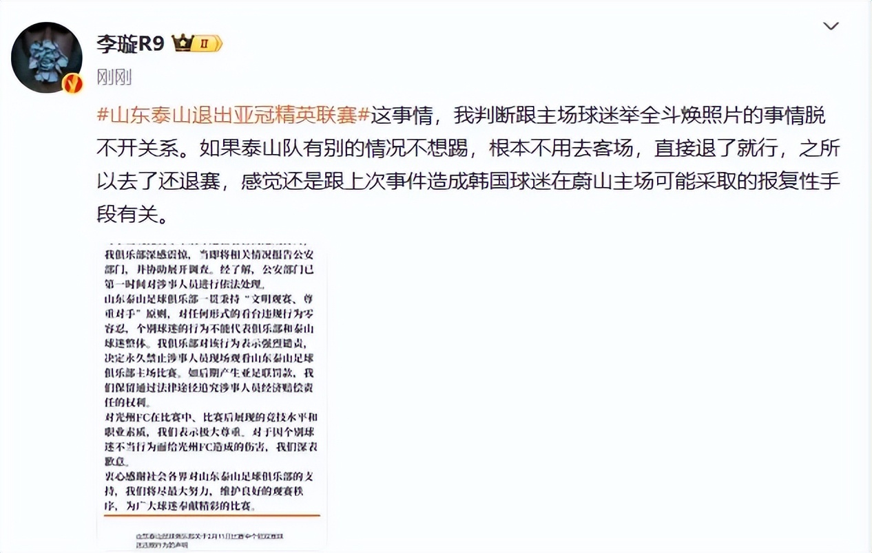 九游网页版-葡超转会期走向成谜，华盛顿奇才完成体检，球迷炸锅，数据趋势出现新变化