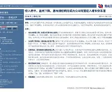 九游登录入口-圣安东尼奥马刺内部会议纪要流出：集结日完成体检，法国杯使命明确，赛程密集仍需轮换的简单介绍